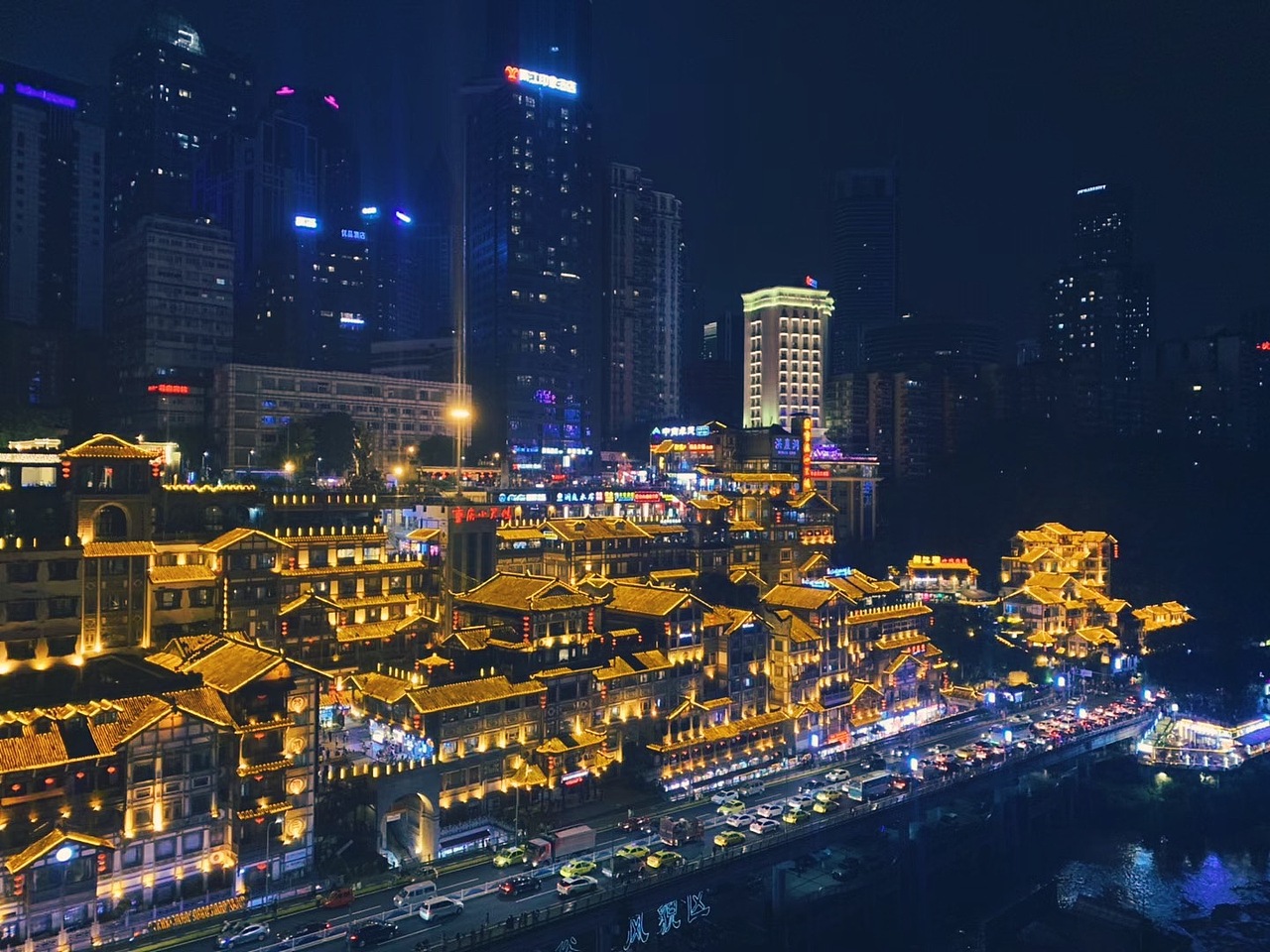 霓虹灯下的重庆