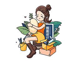 設(shè)計(jì)師人物