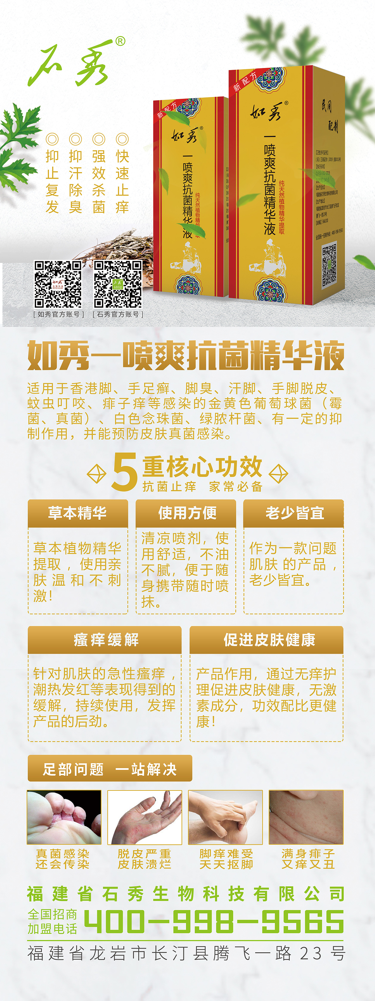 展架（图ZMjM0MTkyNDIw） - 品牌 - 站酷设计师坏蛋芬123原创素材 - 站酷ZCOOL