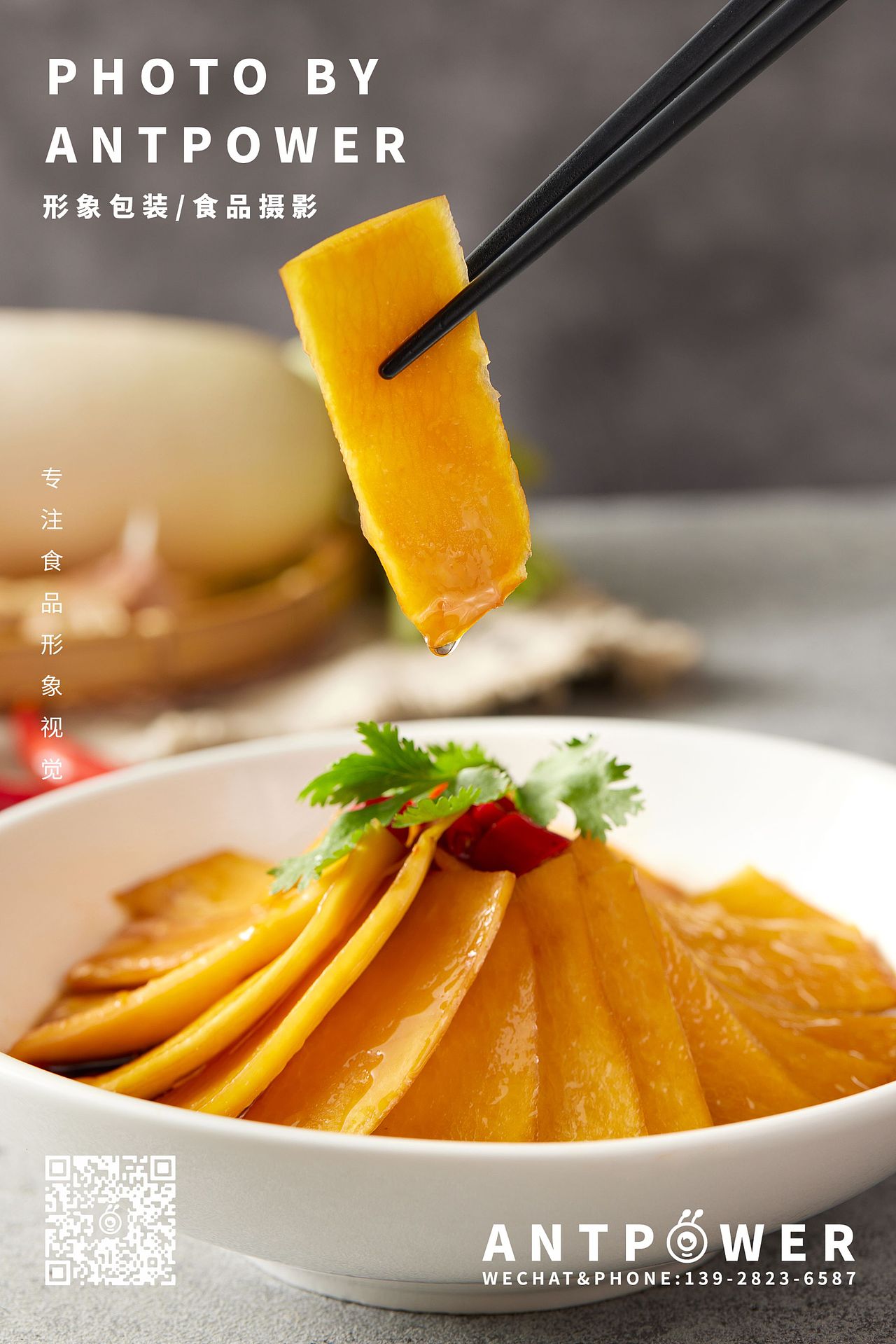 美食摄影 // 实在有点味（图ZMjc3OTIzMzQw） - 美食摄影 - 站酷设计师蚂蚁动力美食视频原创素材 - 站酷ZCOOL
