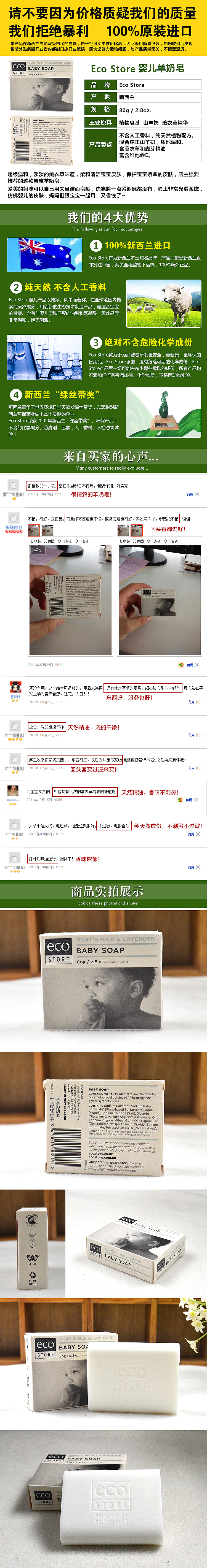 淘宝尚品新西兰店铺装修（图ZNDkxMTY4MDA=） - 电商 - 站酷设计师凡诺尔原创素材 - 站酷ZCOOL