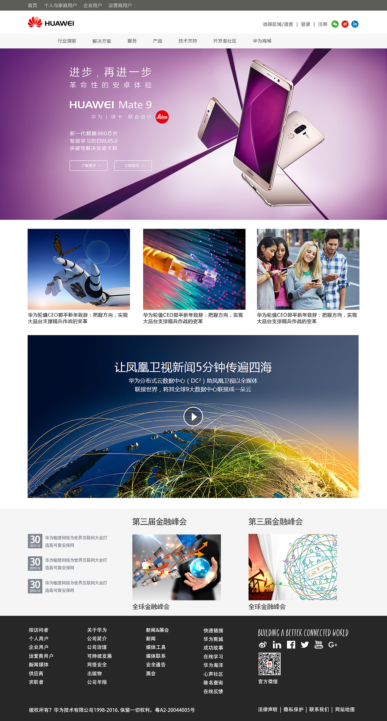 网页练习（图ZNjc4NDU1NTY=） - 企业官网 - 站酷设计师满仓福玲原创素材 - 站酷ZCOOL