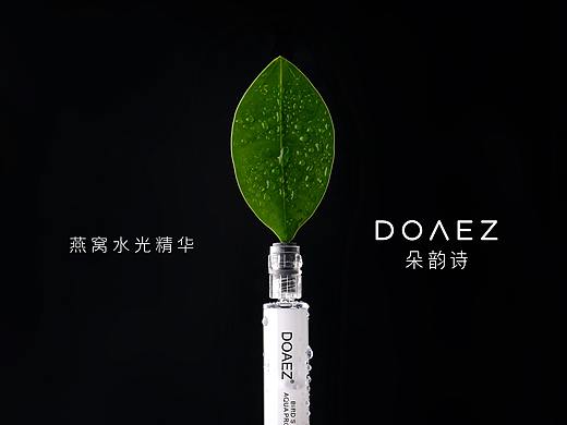 化妆品拍摄