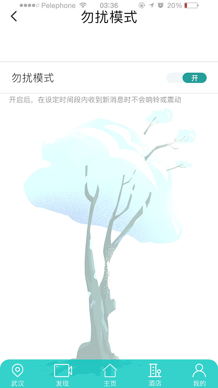 app（图ZMTY4MDI3Mzk2） - APP界面 - 站酷设计师LIN青栞原创素材 - 站酷ZCOOL