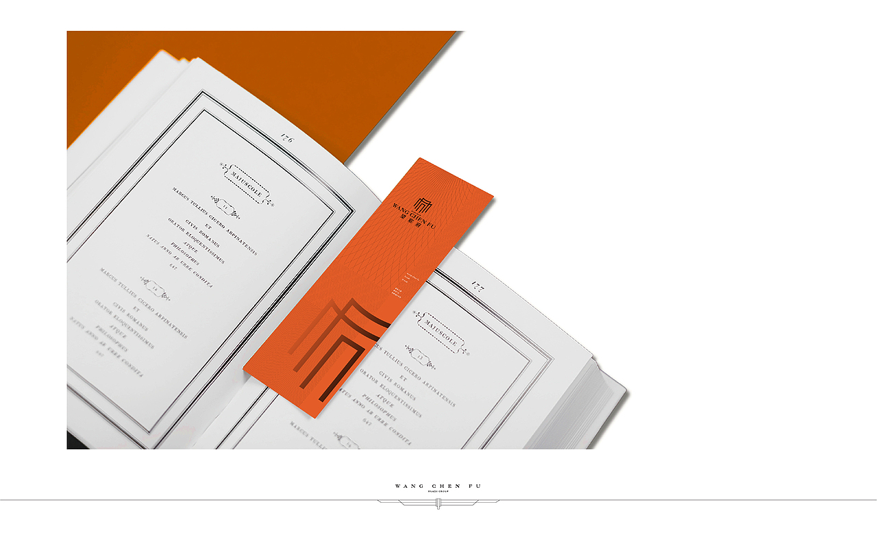 那个谁的地产提案系列08