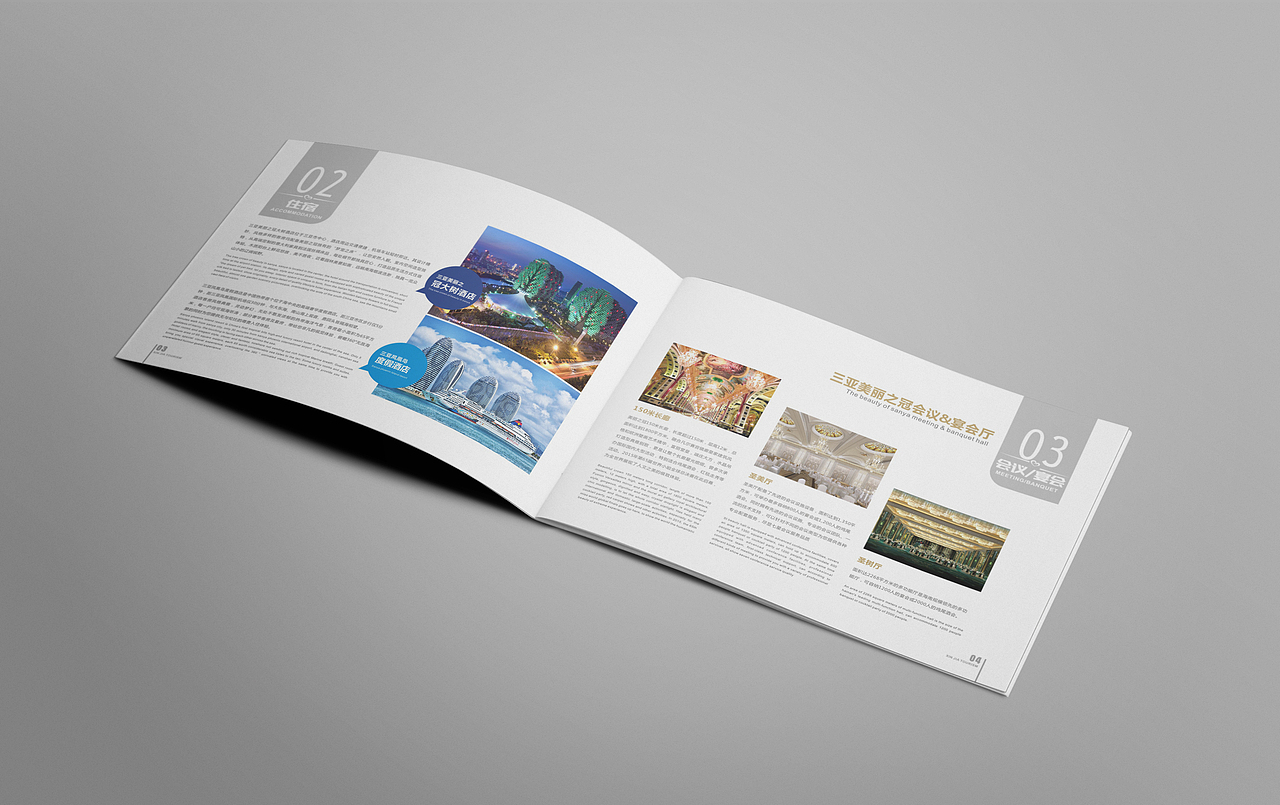 旅游画册部分|平面|书籍/画册|壹点品牌设计_原创作品-站酷(zcool)