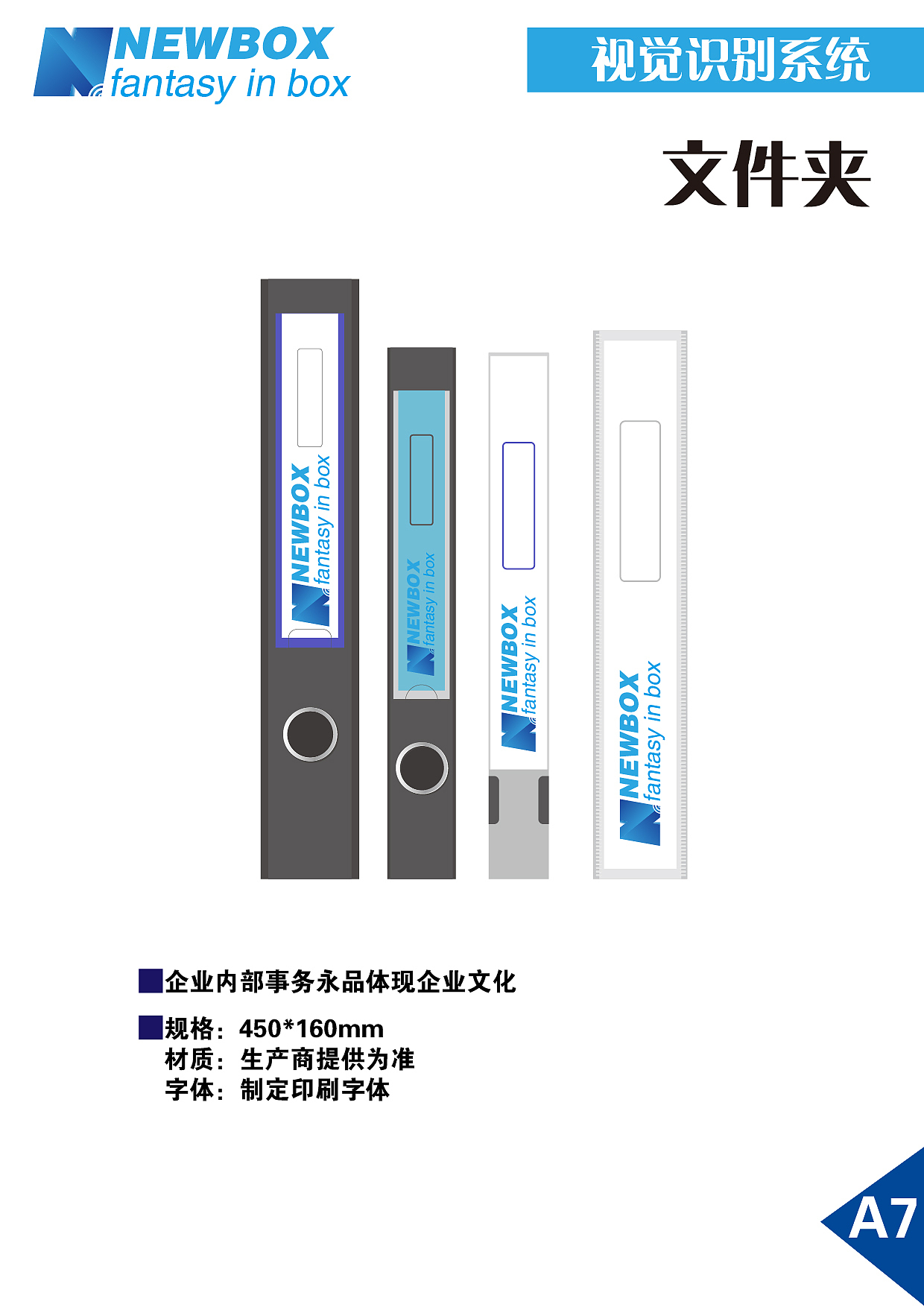 vi 系统（图ZNzQ5OTYyNjA=） - 品牌 - 站酷设计师哦丶耶耶耶耶耶原创素材 - 站酷ZCOOL