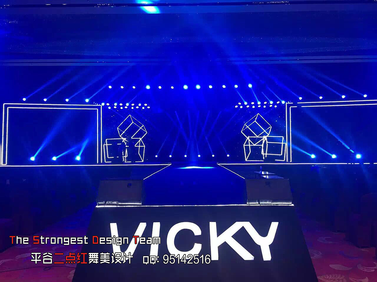 发布会舞台设计（图ZODMxNzI0NTY=） - 其他三维 - 站酷设计师平谷二点红原创素材 - 站酷ZCOOL