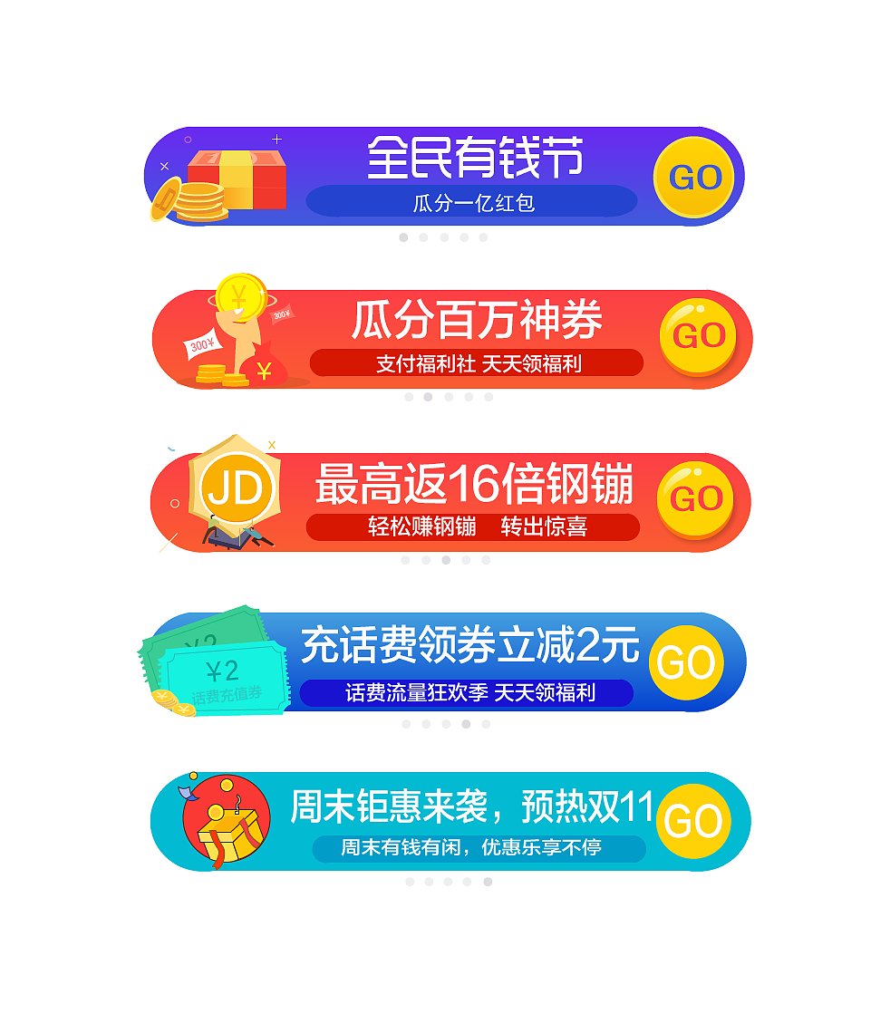弹窗（3）（图ZMTI5MTk0NTI4） - 其他UI - 站酷设计师抹茶不加糖原创素材 - 站酷ZCOOL