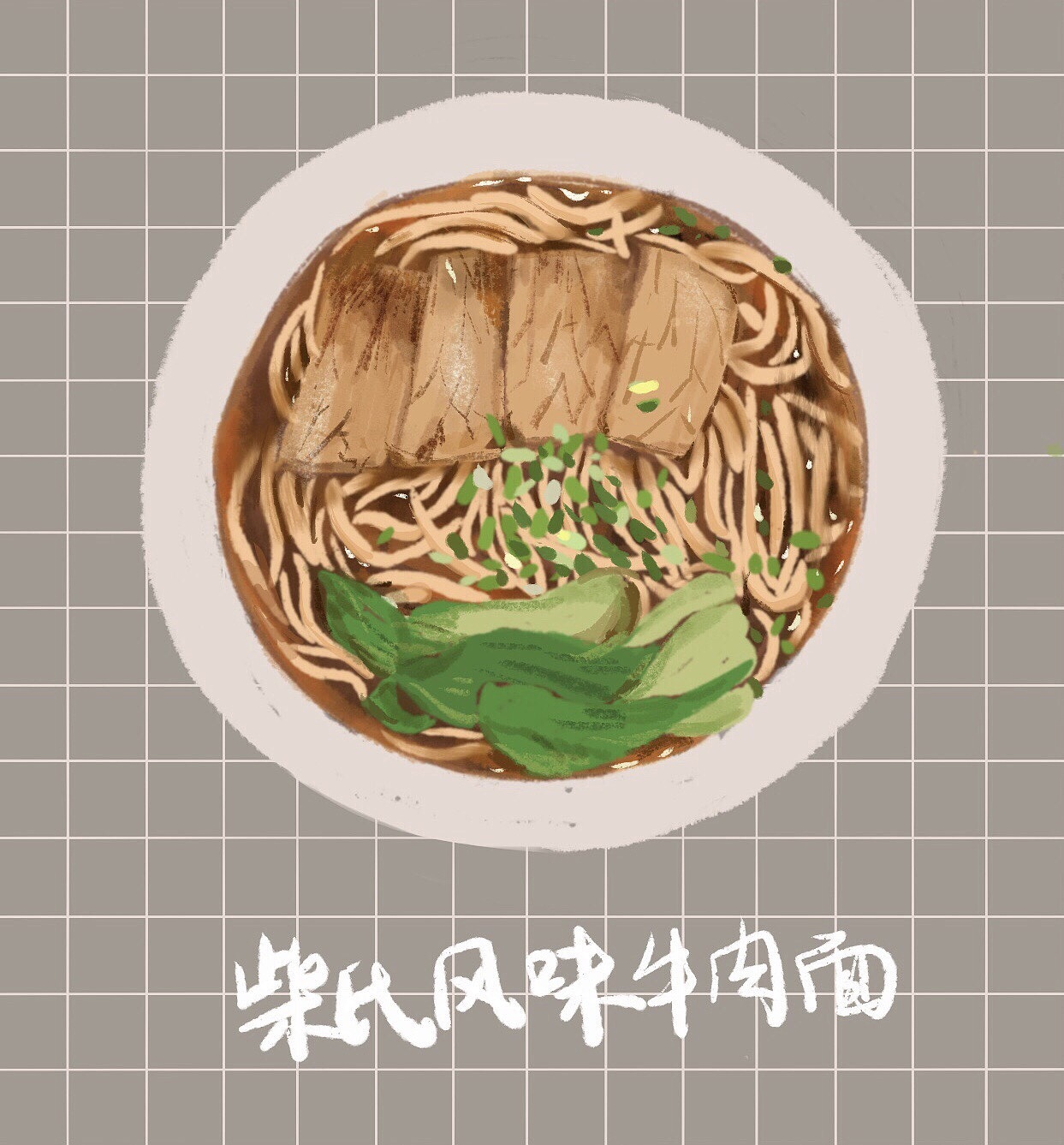 生活片段（To be continued）（图ZMTM0MTk4NTI4） - 创作习作 - 站酷设计师space哈卡原创素材 - 站酷ZCOOL