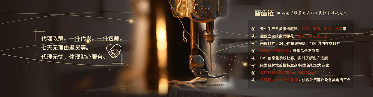 電商女裝（圖ZMTQ5MTMxMzA4） - 電商 - 站酷設(shè)計師glorialove原創(chuàng)素材 - 站酷ZCOOL