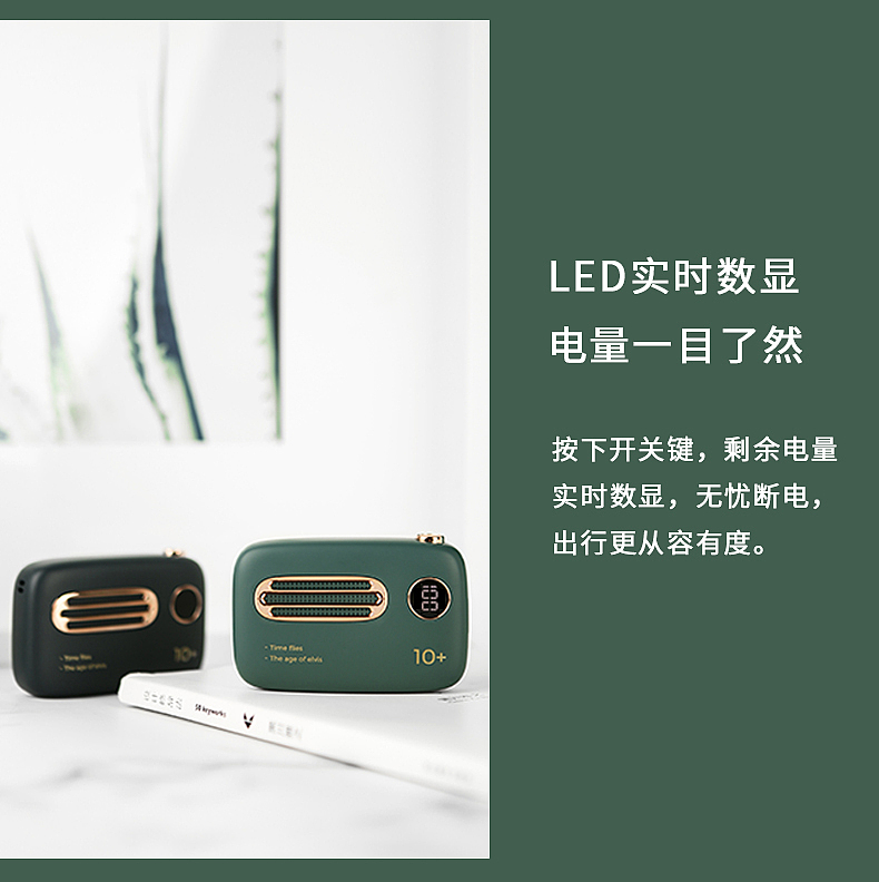 冇心2019新品丨复古知音充电宝(图ZMTY4MDIyMTA0) - 电子产品 - 站酷设计师冇心良品原创素材 - 站酷ZCOOL