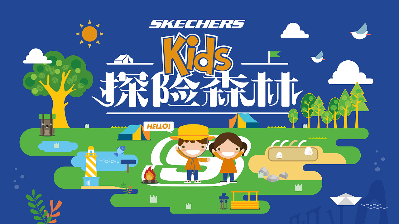 2020视觉打卡点