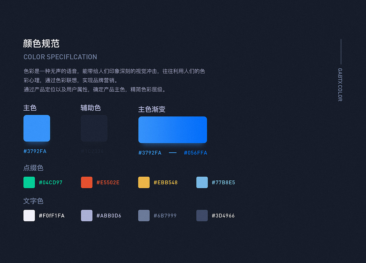 GABTX(全球资产通证平台)-小程序