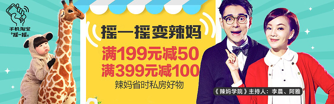 化妆品类目海报