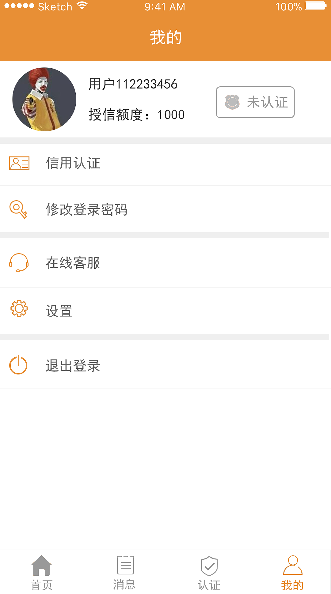 惠民（图ZMTQ5MDIwMzM2） - APP界面 - 站酷设计师来之原创素材 - 站酷ZCOOL