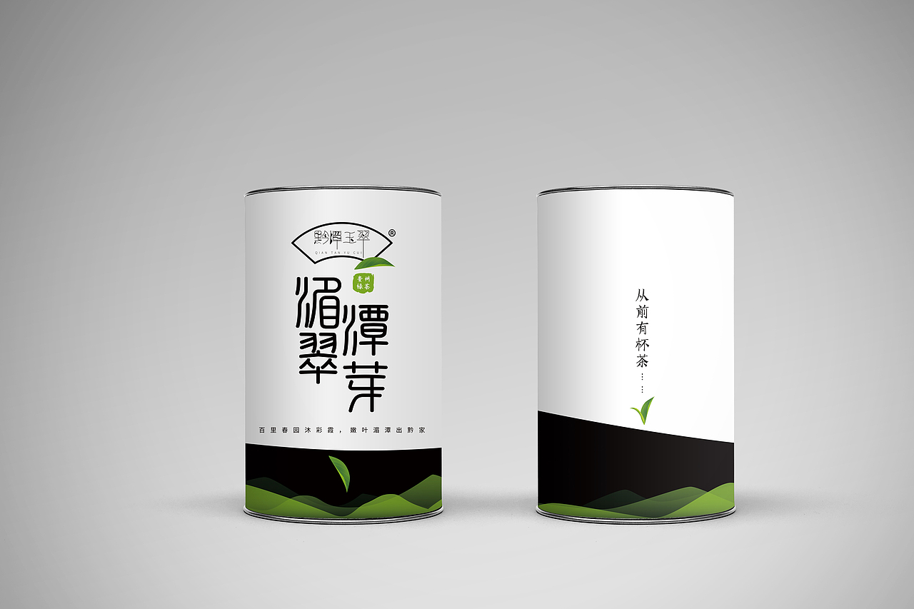 茶叶包装（图ZMTYxMTUwNDk2） - 包装 - 站酷设计师不喜秋i原创素材 - 站酷ZCOOL