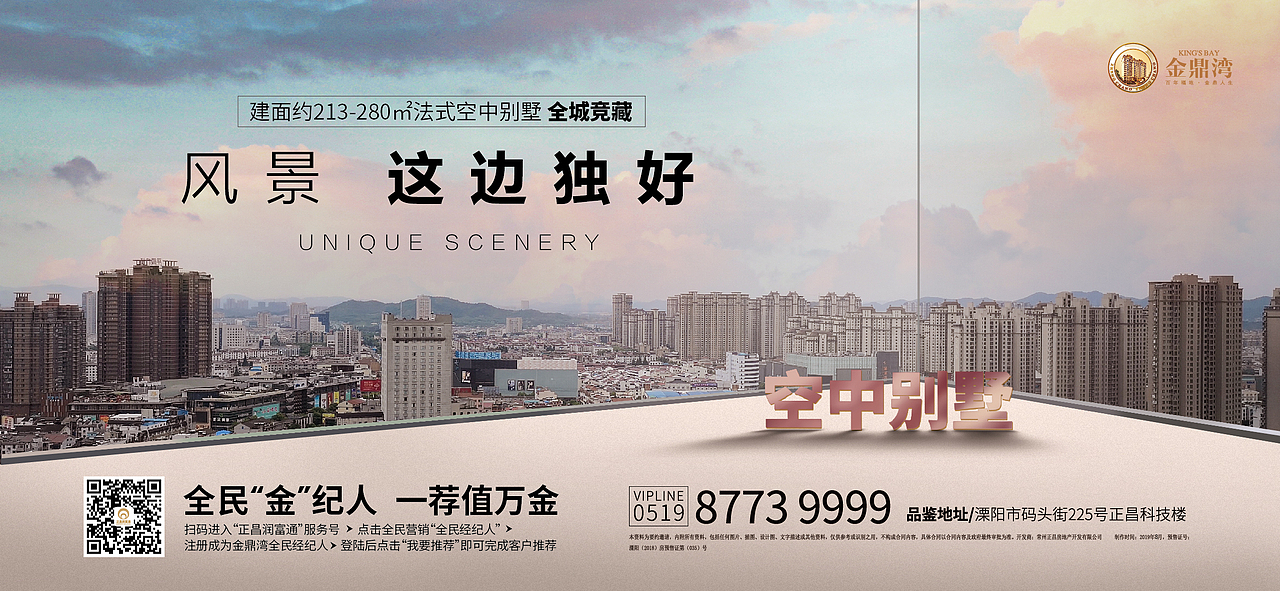 KING'S BAY（图ZMTg1NTk4NzU2） - 海报 - 站酷设计师设计MIKUSHINA原创素材 - 站酷ZCOOL