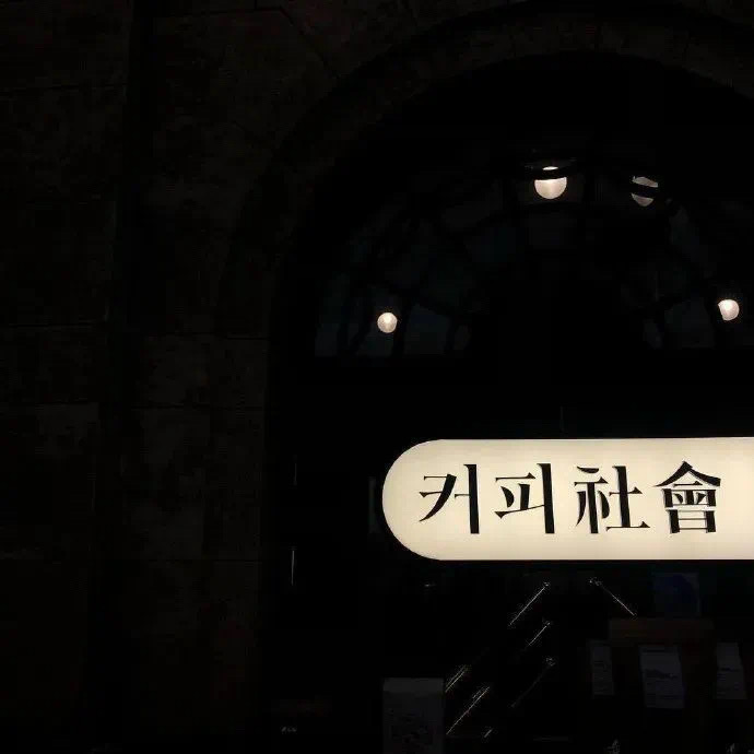 凌晨兩點(diǎn)去買報(bào)的個(gè)人主頁（封面預(yù)覽） - 主頁封面設(shè)置 - 站酷設(shè)計(jì)師凌晨兩點(diǎn)去買報(bào)原創(chuàng)素材 - 站酷ZCOOL