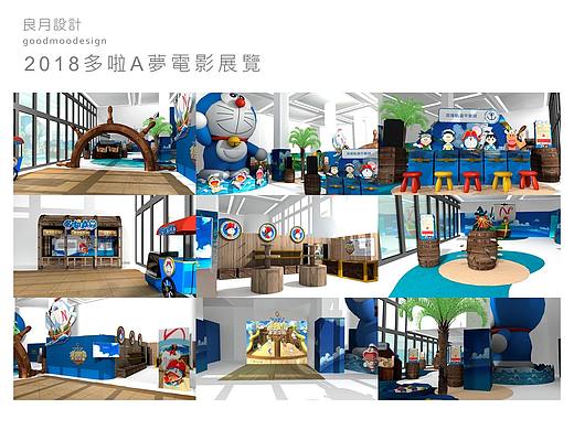2018多啦A梦展