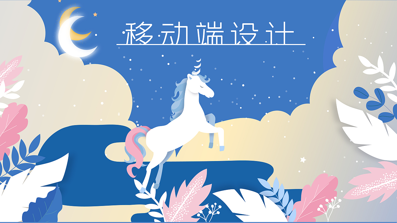作品集