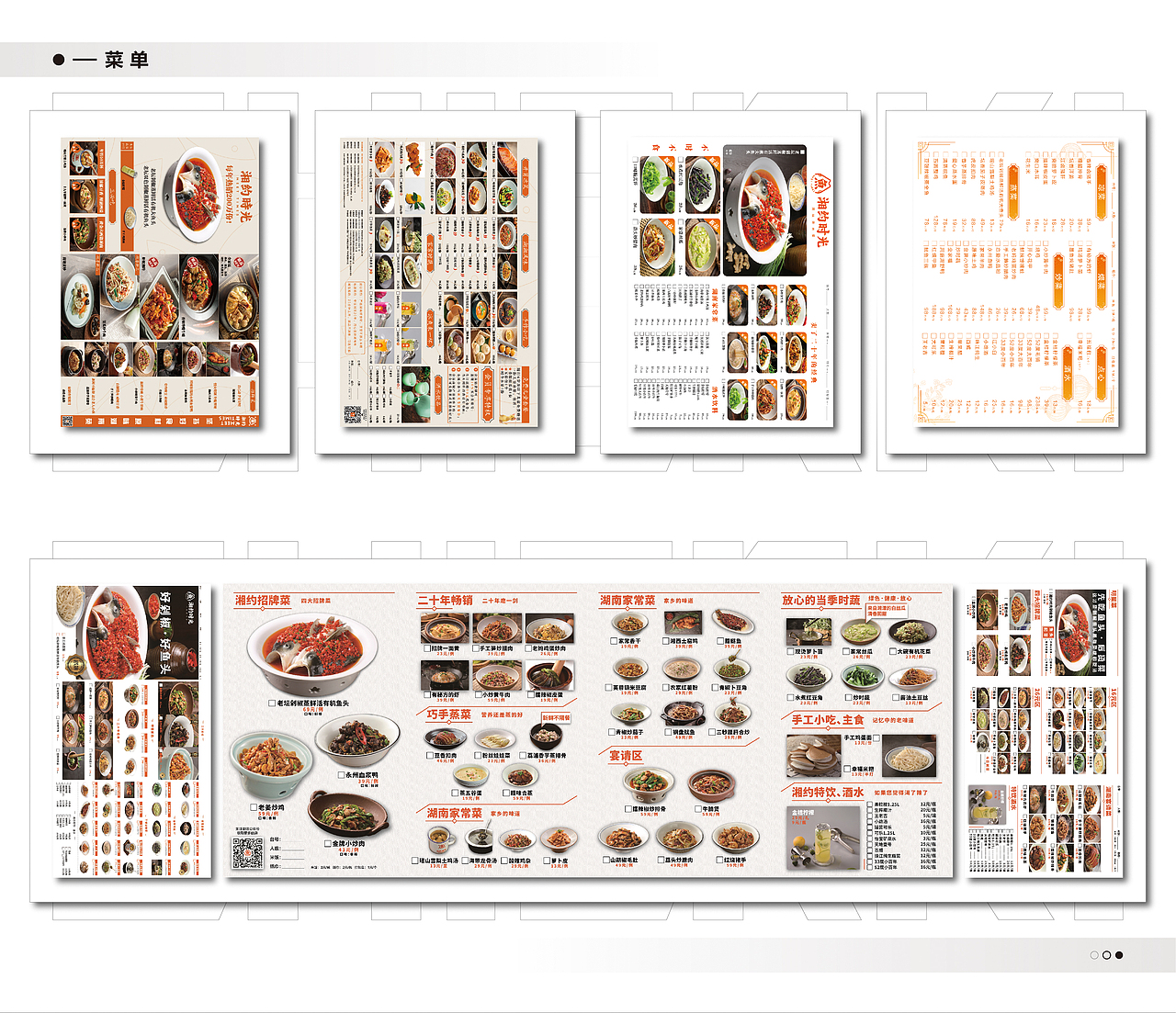 作品集（圖ZMjQ0MTQ1Mjg4） - 品牌 - 站酷設計師ChierKi原創(chuàng)素材 - 站酷ZCOOL
