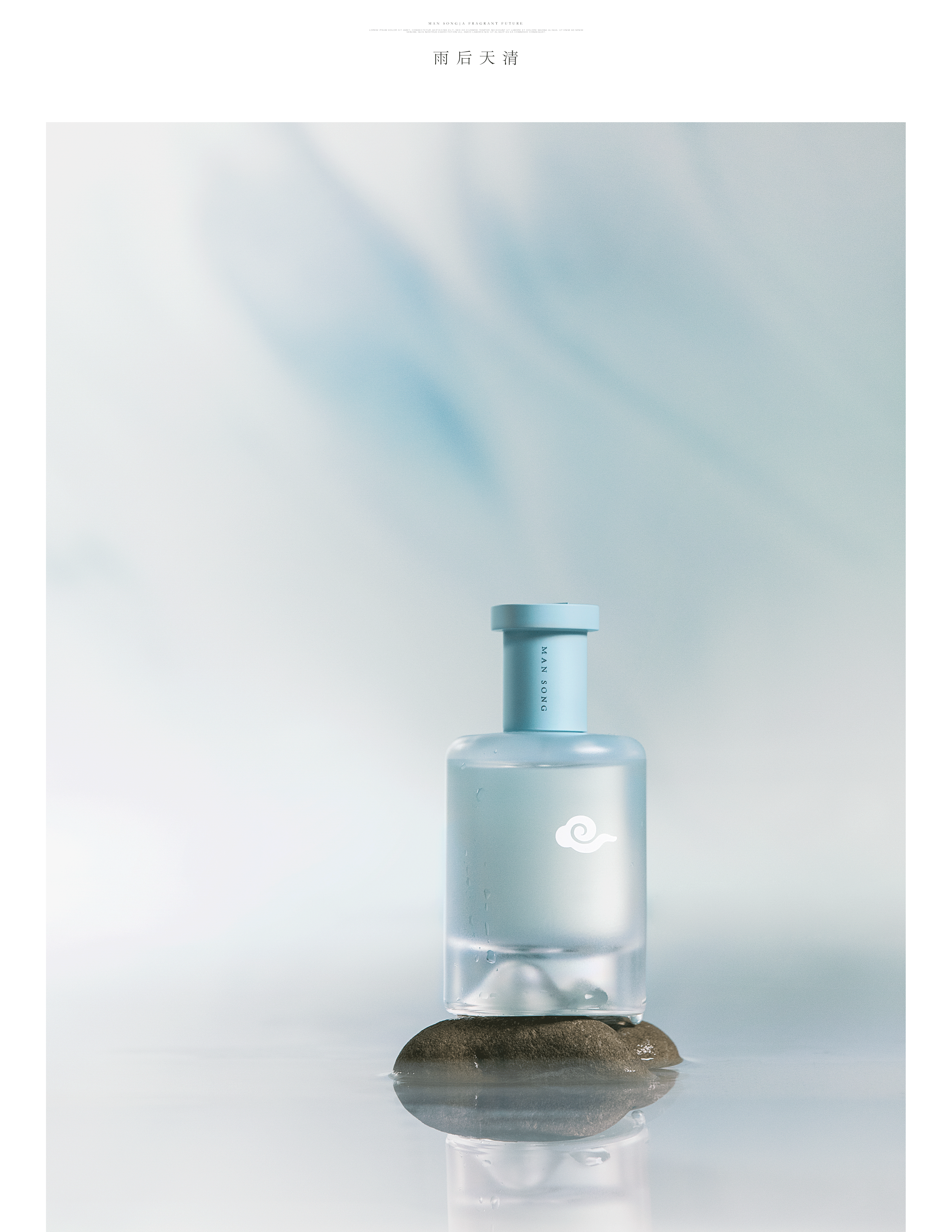 商业摄影｜国风香水｜慢宋（图ZMjkwNDA5MTQ0） - 产品摄影 - 站酷设计师一芥摄影原创素材 - 站酷ZCOOL