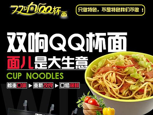 手机端落地页