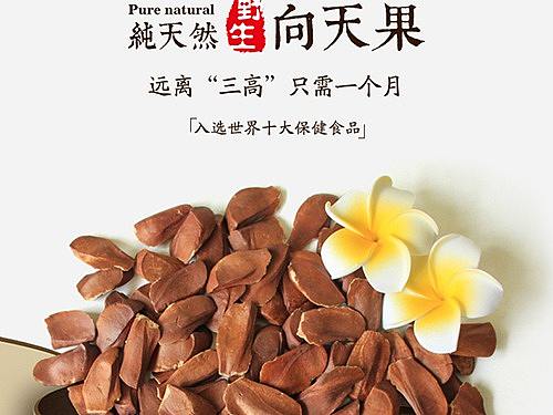 淘宝京东三高茶