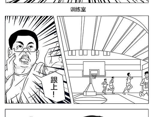 漫画形式