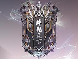 图标
