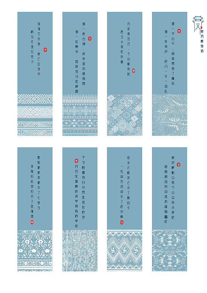 小书签（图ZMTUzMTYxNzQw） - 包装 - 站酷设计师PENGSANG阿飞原创素材 - 站酷ZCOOL