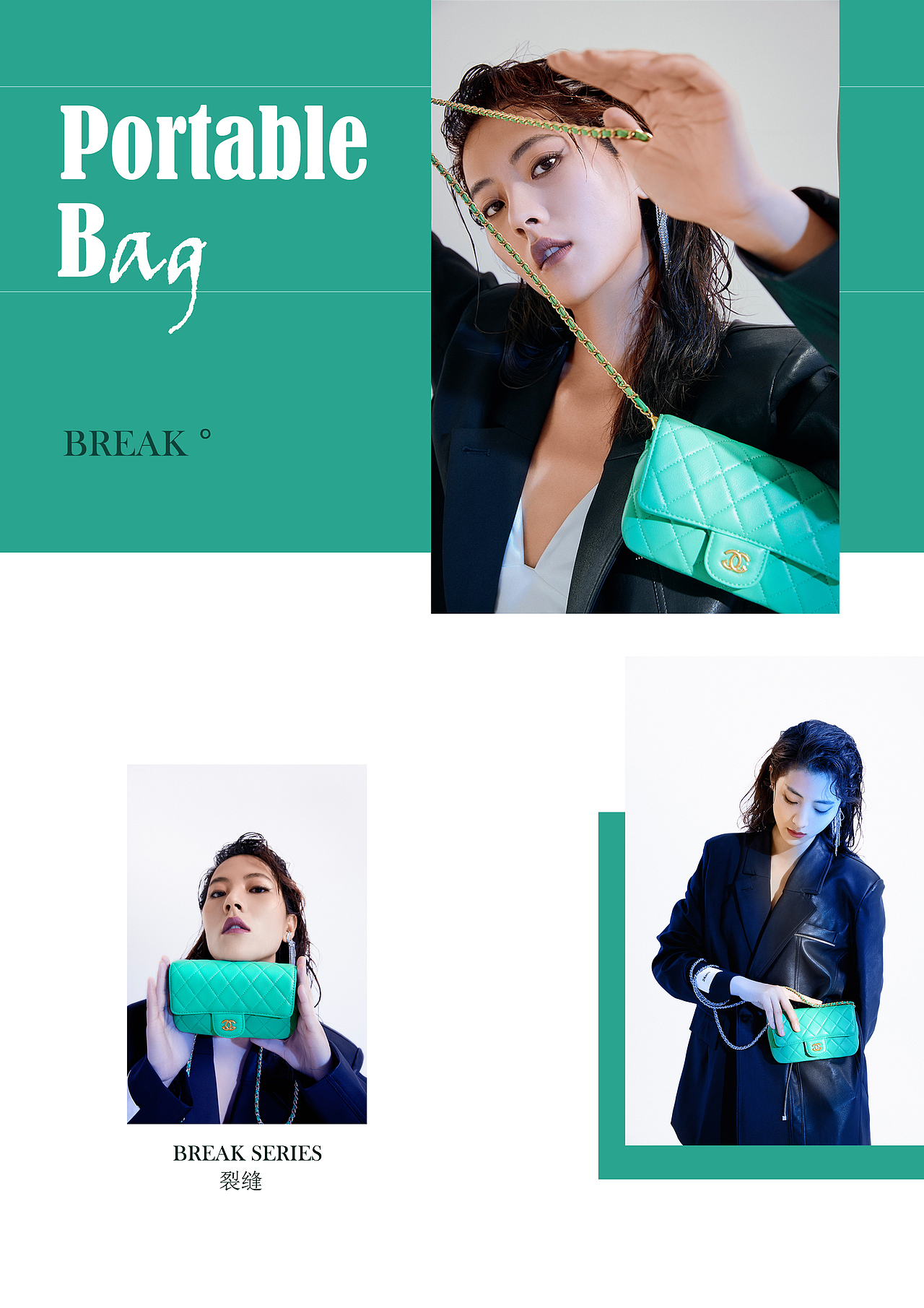 裂缝| 商业包包拍摄