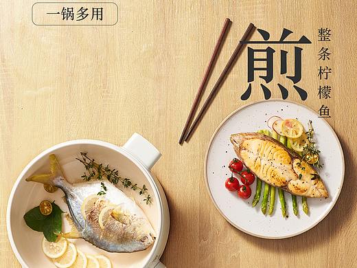 详情页x3