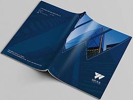 南通企業(yè)宣傳畫(huà)冊(cè)設(shè)計(jì)-【萬(wàn)聯(lián)品牌設(shè)計(jì)】-南通商標(biāo)設(shè)計(jì)