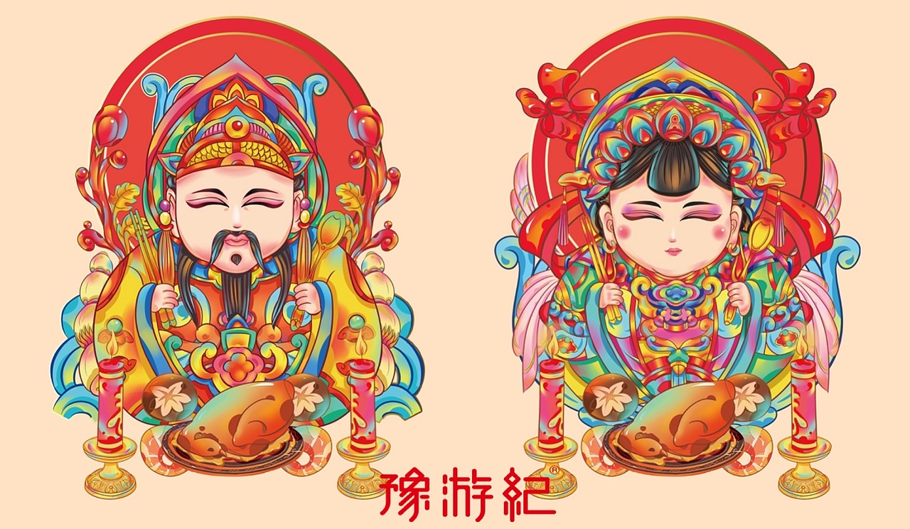 灶王爷爷灶王奶奶