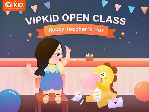 VIPKID课程讲义