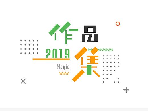 WEB-精选集（class）