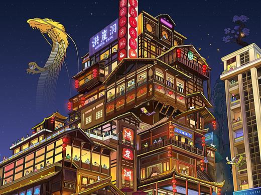 重庆洪崖洞
