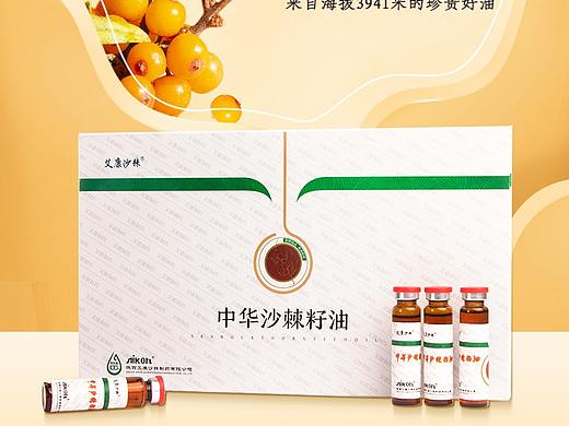 沙棘口服液滋补类详情页