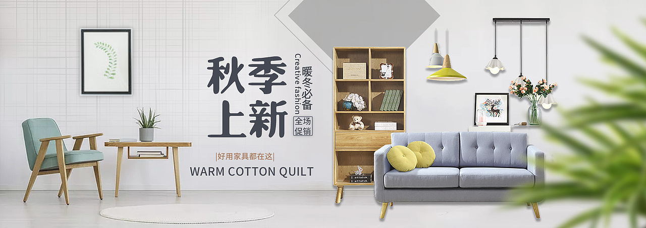 家具（图ZMTQ3NzI3MzUy） - 其他平面 - 站酷设计师Earoline原创素材 - 站酷ZCOOL