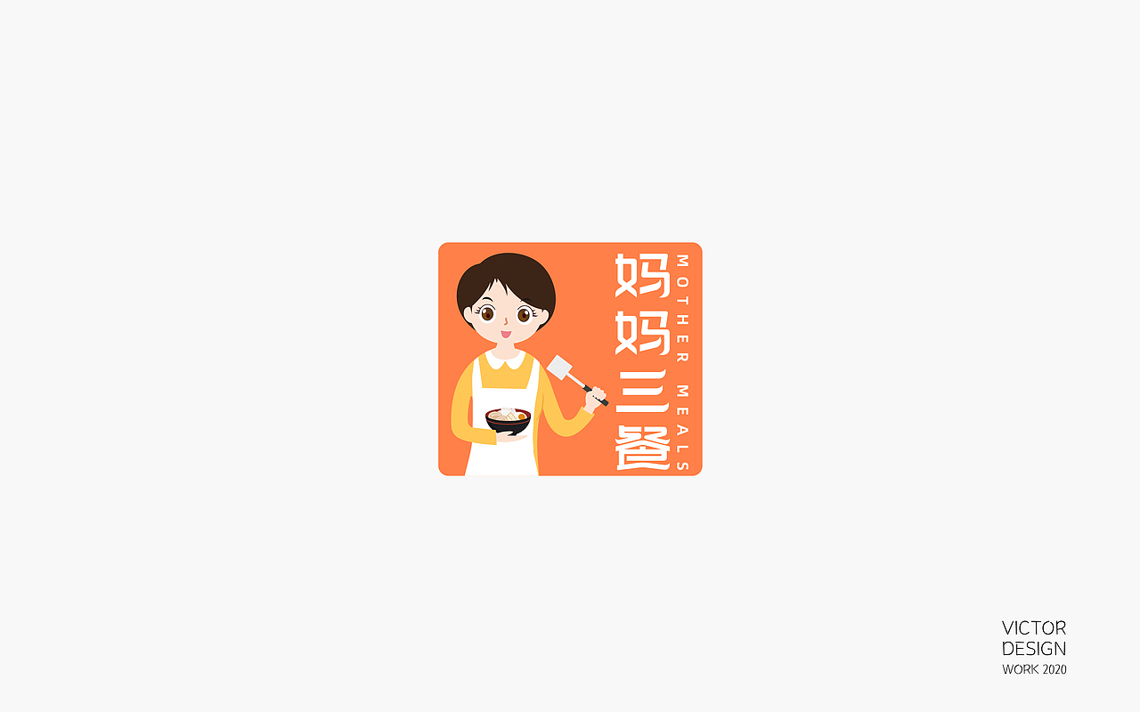 2020一季度LOGO作品集（图ZMjA0NDkyNTYw） - Logo - 站酷设计师威威威少原创素材 - 站酷ZCOOL