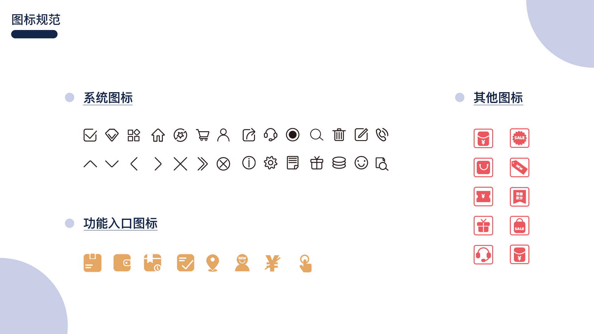 2020 ui作品集（图ZMjIzOTkzNTI0） - 其他UI - 站酷设计师樱桃cs原创素材 - 站酷ZCOOL