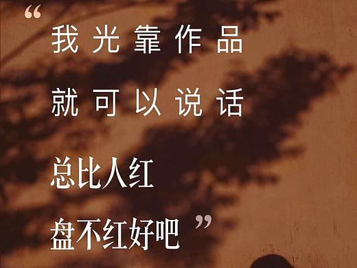 乘風(fēng)破浪的小洋樓（個人主頁-ZNTAxMzAyMzY=） - 海報 - 站酷設(shè)計師小黑很忙阿原創(chuàng)素材 - 站酷ZCOOL