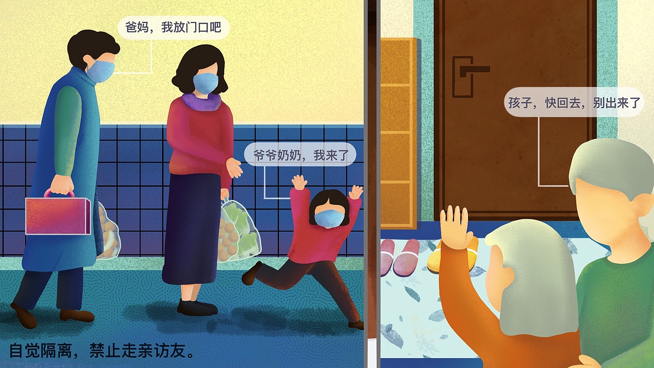 2020图册（图ZMjY3ODU1MTA0） - 绘本 - 站酷设计师Estelle斌哥原创素材 - 站酷ZCOOL