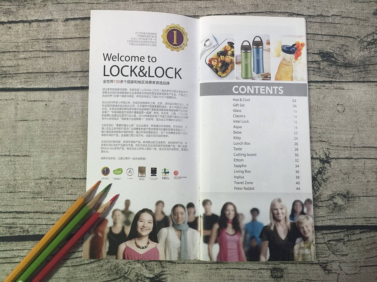 LOCK&LOCK乐扣乐扣展会用产品目录（图ZMzgyODQyMDA=） - 书籍/画册 - 站酷设计师Nancy0755原创素材 - 站酷ZCOOL