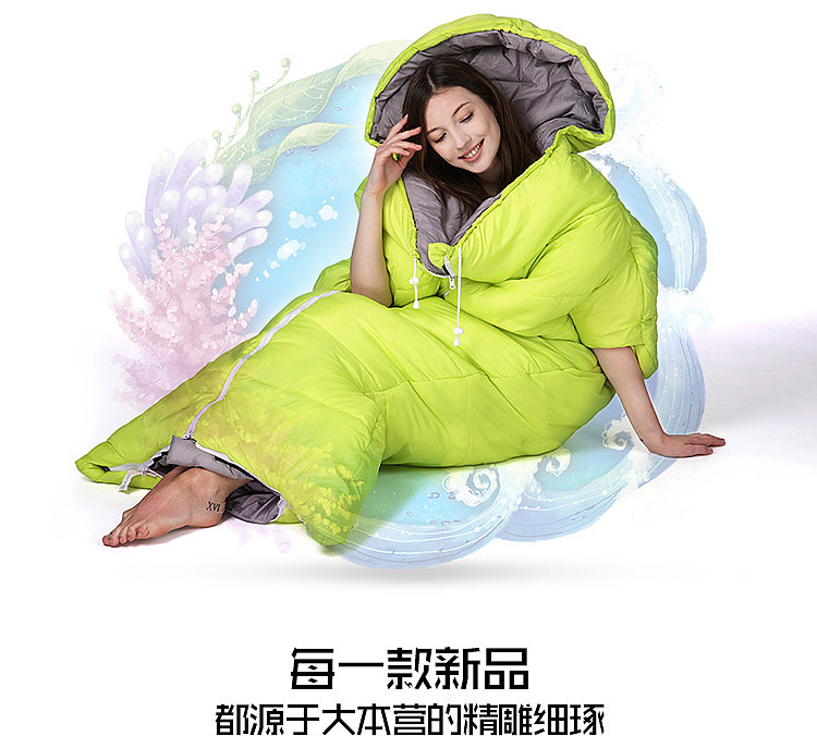 户外睡袋（图ZODU4ODk4NDA=） - 电商 - 站酷设计师xx146522原创素材 - 站酷ZCOOL