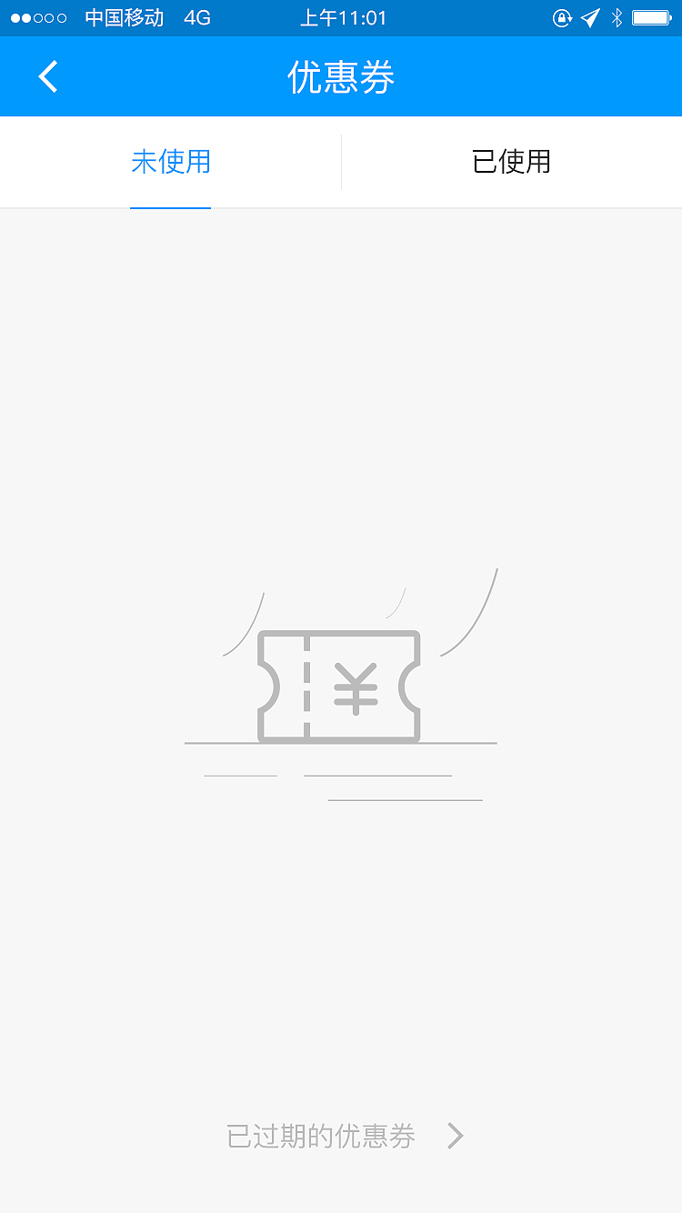 手机app（图ZOTYyNTUzMjA=） - APP界面 - 站酷设计师lucky啸原创素材 - 站酷ZCOOL