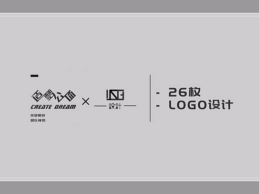 2017-2018年26枚LOGO设计（个人主页-ZMjc2Mjg1MTI=） - Logo - 站酷设计师拾玖设计19原创素材 - 站酷ZCOOL