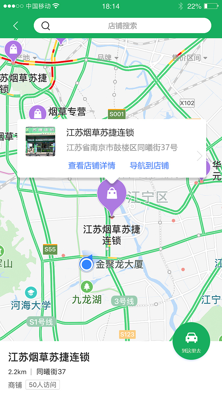 烟草小程序（图ZMTQ0NDg5NjQ4） - APP界面 - 站酷设计师设想未来007原创素材 - 站酷ZCOOL